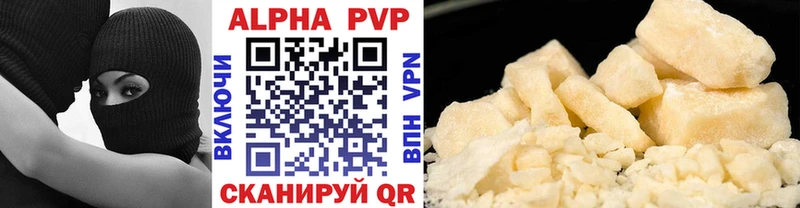 A-PVP VHQ  где можно купить наркотик  МЕГА ссылки  Плавск 