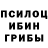 МЕТАДОН кристалл Serg Kolosov