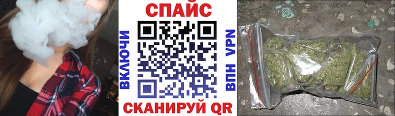Бутират 99% закладки Плавск