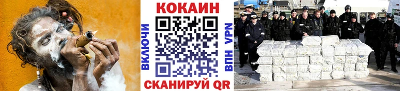КОКАИН VHQ  Плавск 