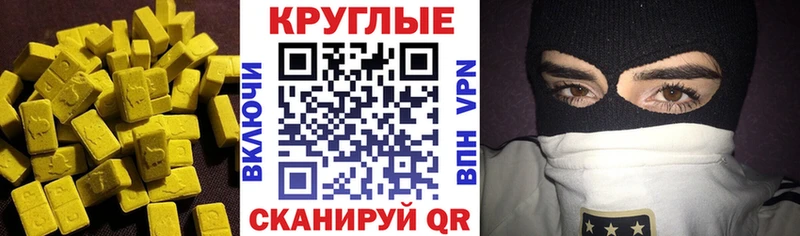 закладка  Плавск  ЭКСТАЗИ 300 mg 
