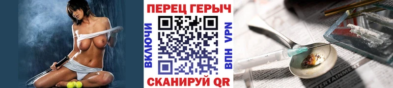 Героин герыч  магазин  наркотиков  Плавск 