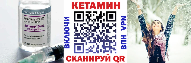 наркота  Плавск  КЕТАМИН ketamine 