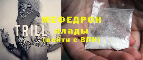 меф Алексин