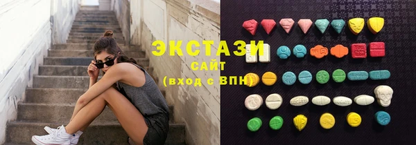 мескалин Алексеевка