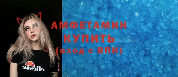 мескалин Алексеевка