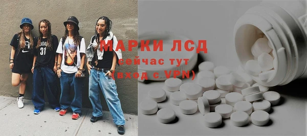 мескалин Алексеевка