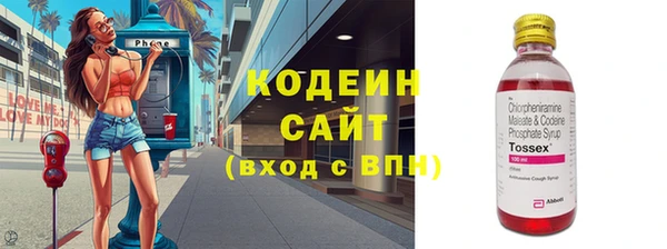 мескалин Алексеевка