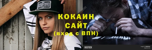 меф Алексин