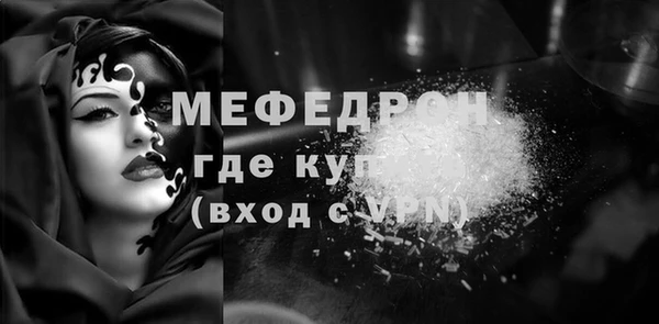 гашишное масло Зеленодольск