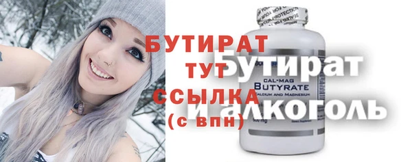 MESCALINE Абинск