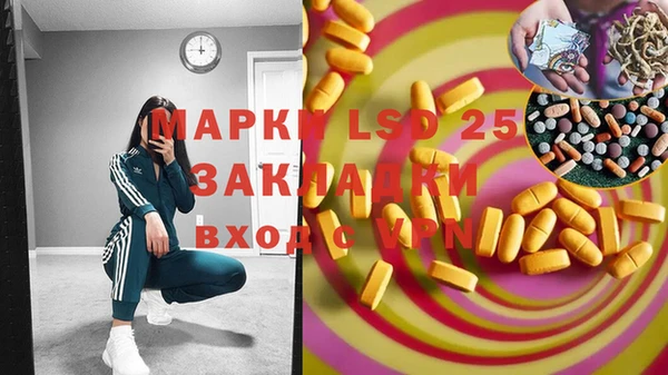 меф Алексин