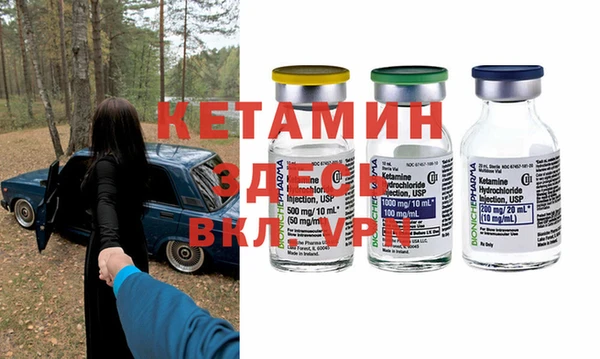 мескалин Алексеевка