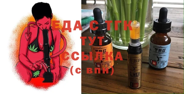 мескалин Алексеевка