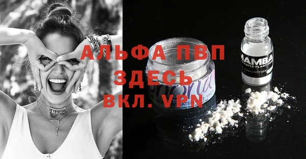 меф Алексин