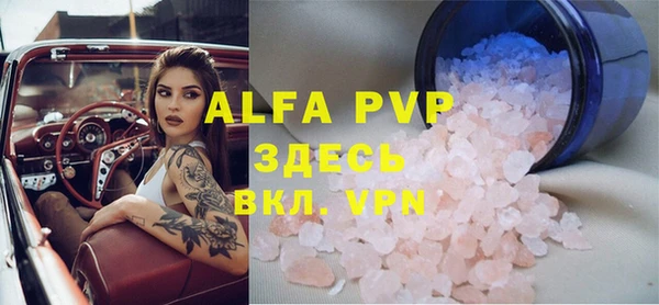 меф Алексин
