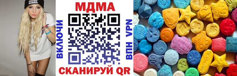 MDMA молли  Плавск 