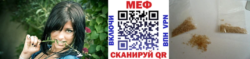 МЕФ мяу мяу  ОМГ ОМГ как зайти  Плавск 