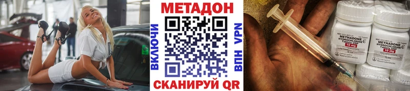 кракен ССЫЛКА  Плавск  МЕТАДОН кристалл  что такое  