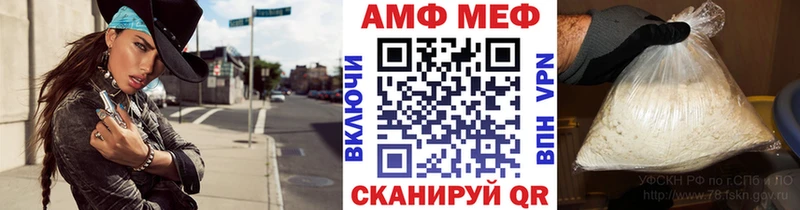 Метамфетамин витя где купить наркотик кракен зеркало Плавск