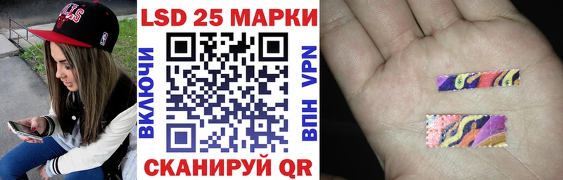 Марки 25I-NBOMe 1,8мг Плавск