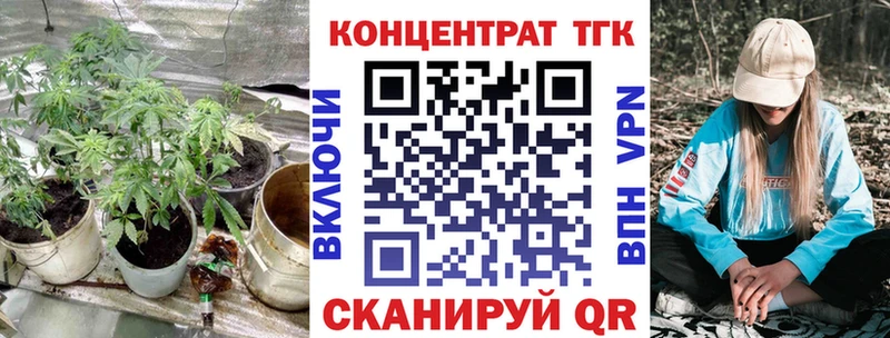 ТГК THC oil  Плавск 